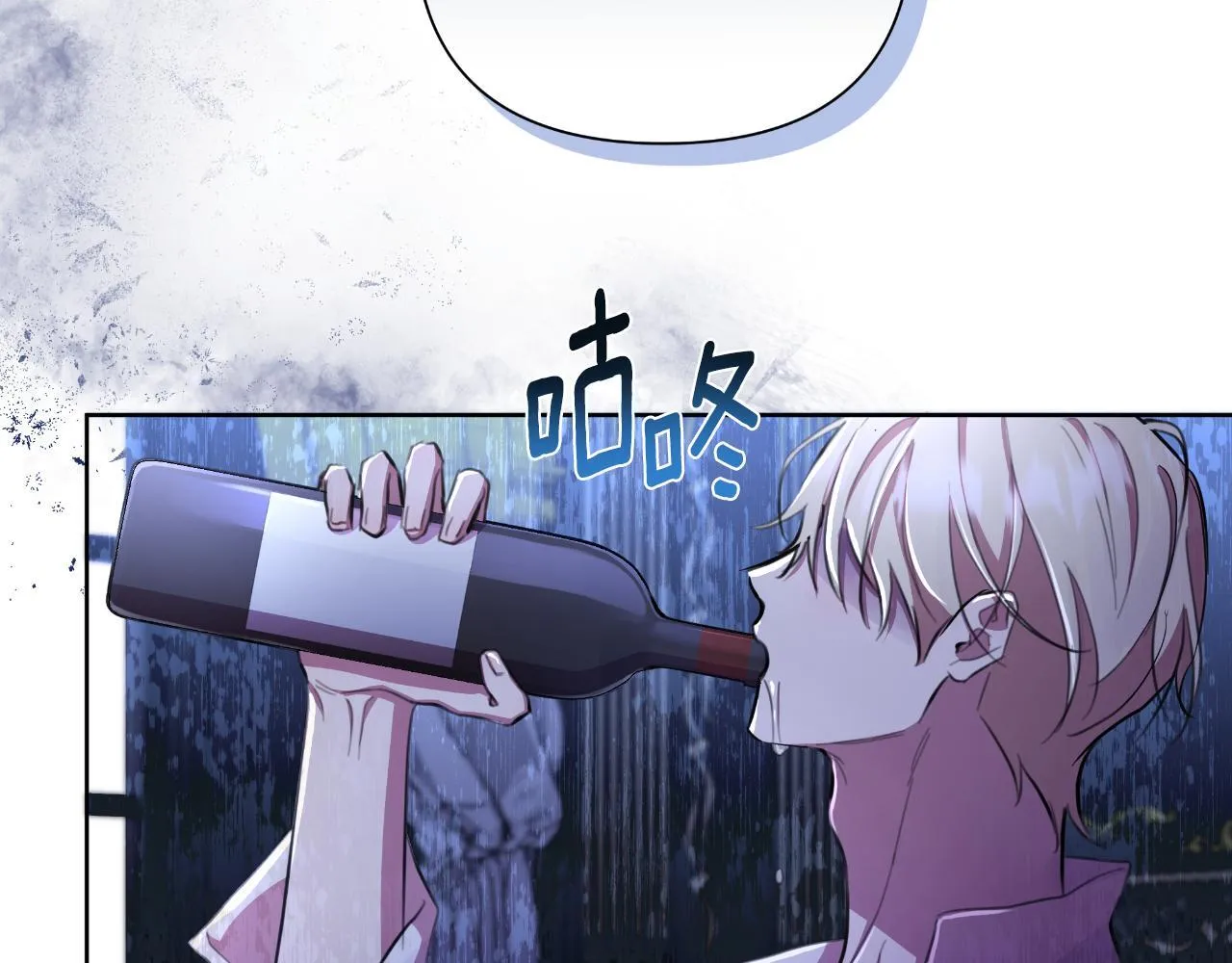 第45话 我喜欢你 第233页