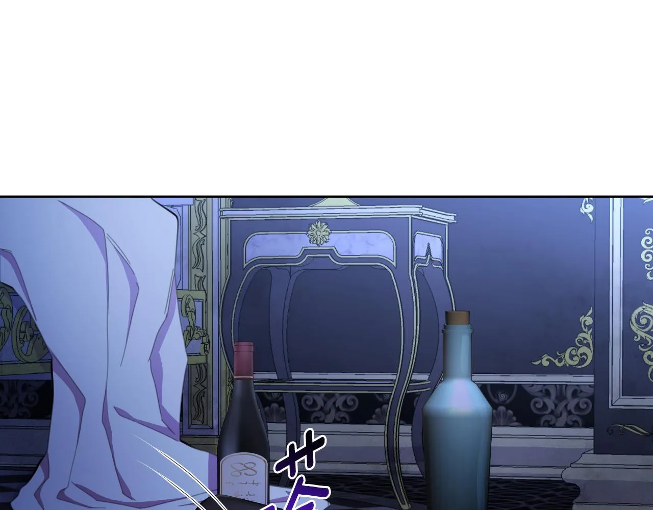 第45话 我喜欢你 第236页