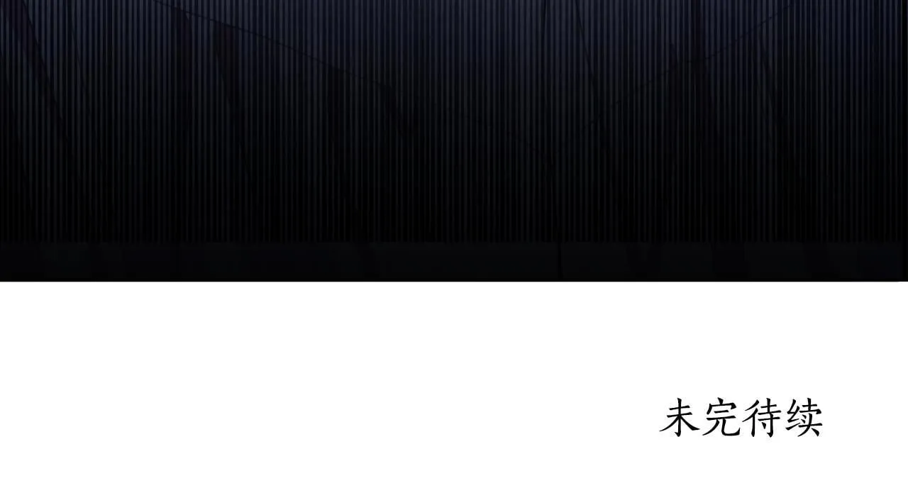第45话 我喜欢你 第246页