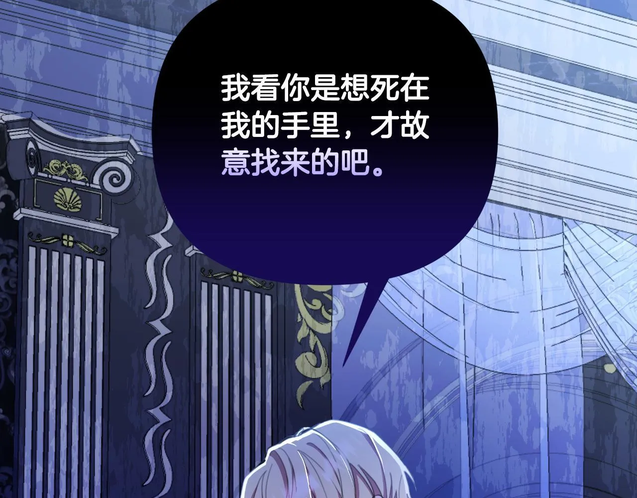 第46话 被通缉了 第13页