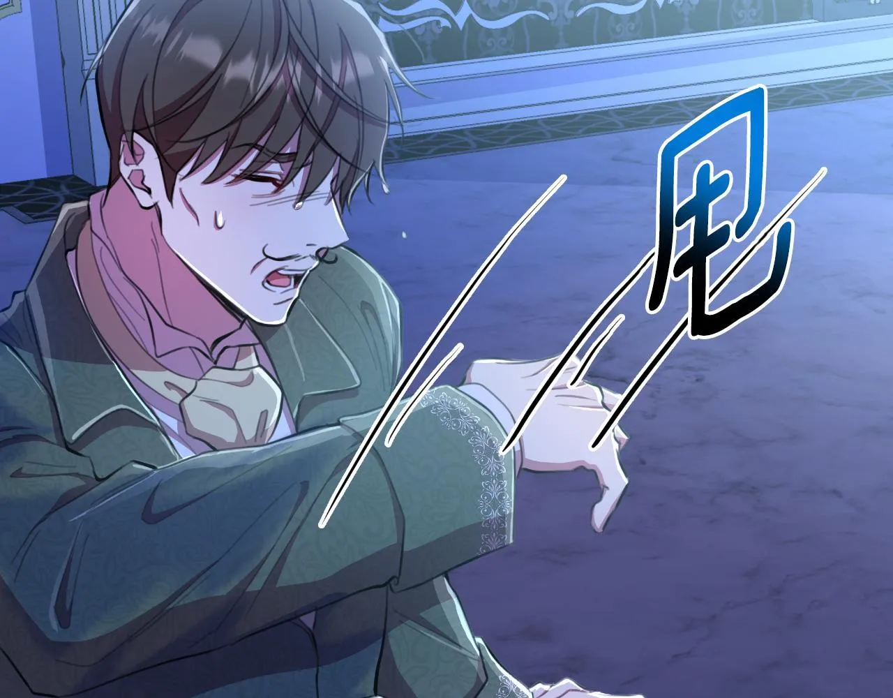 第46话 被通缉了 第17页