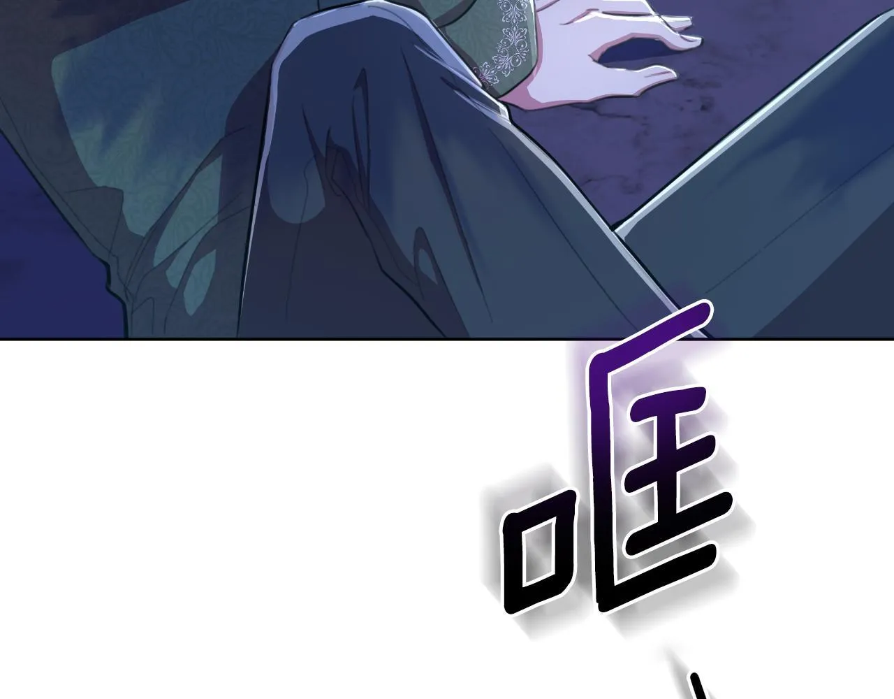 第46话 被通缉了 第18页