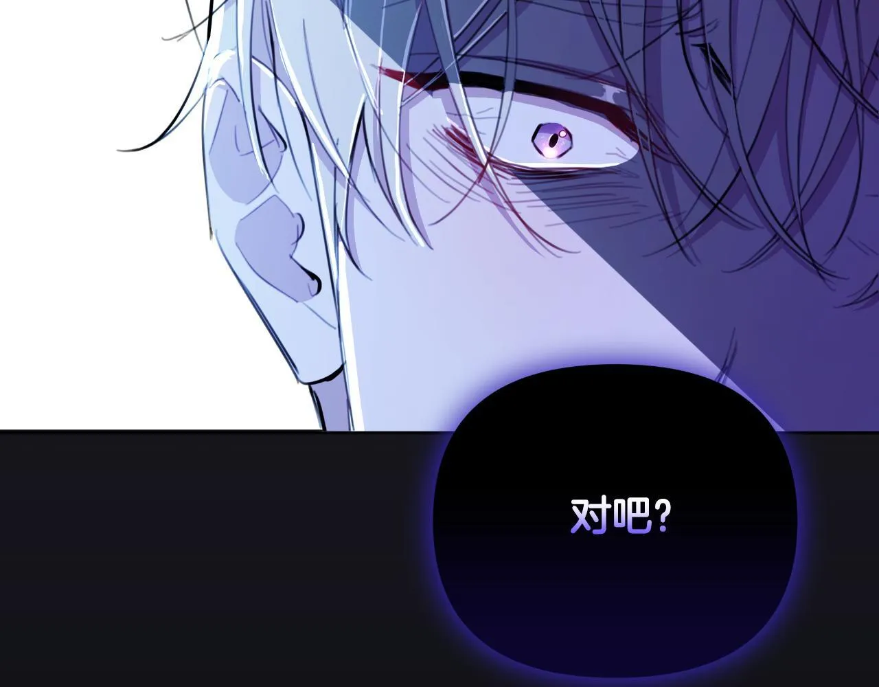 第46话 被通缉了 第26页