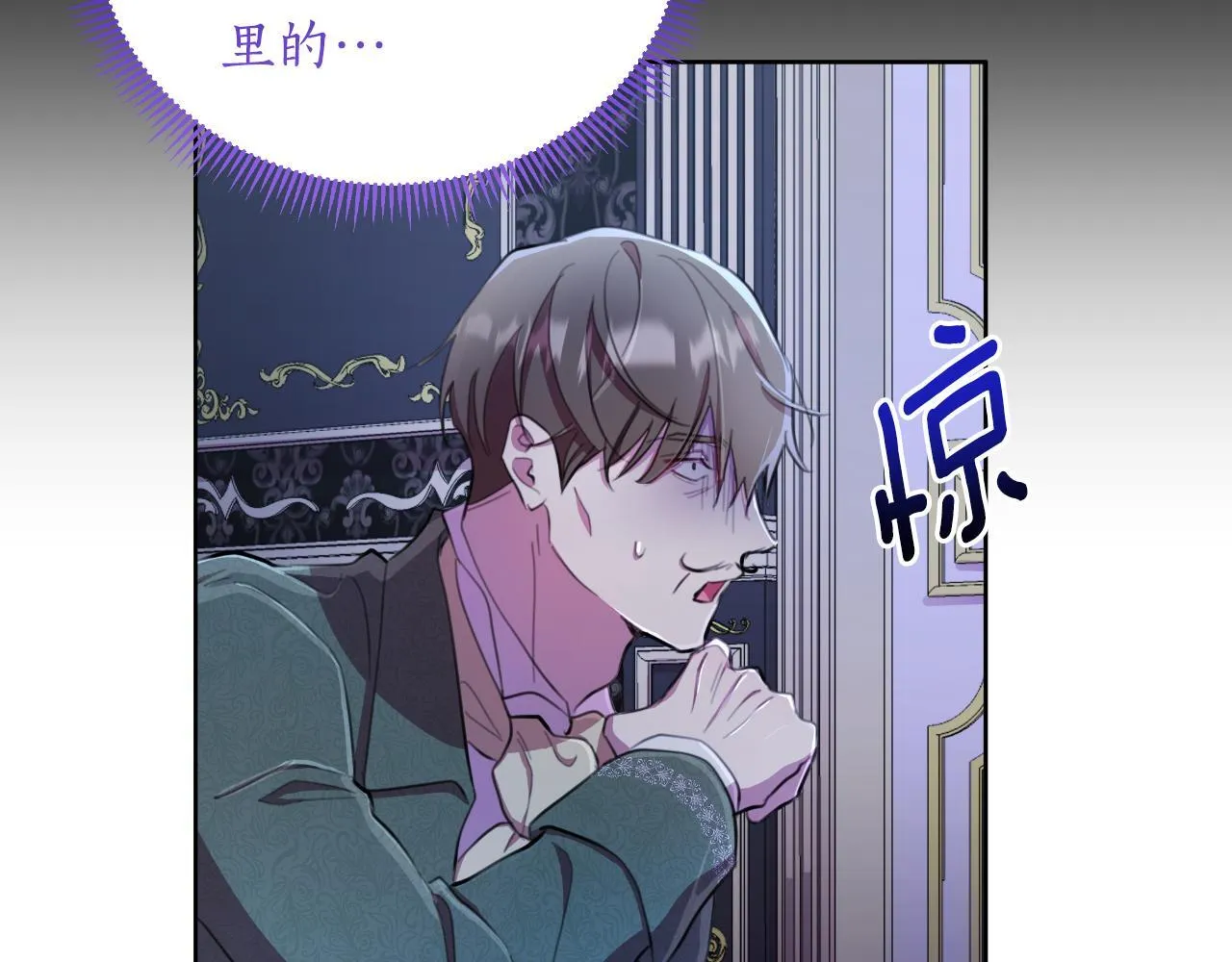 第46话 被通缉了 第28页