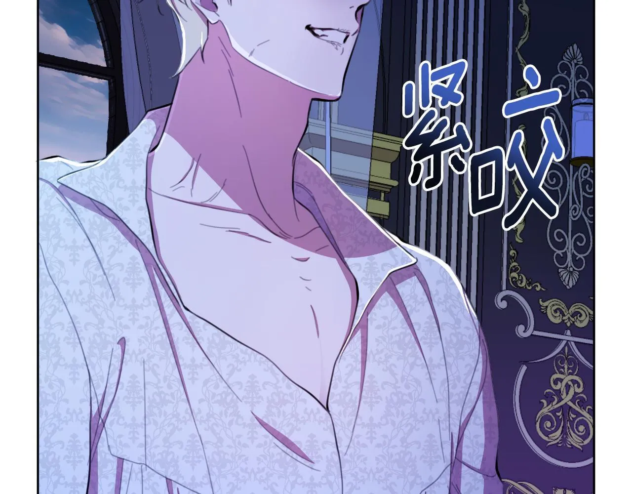 第46话 被通缉了 第40页