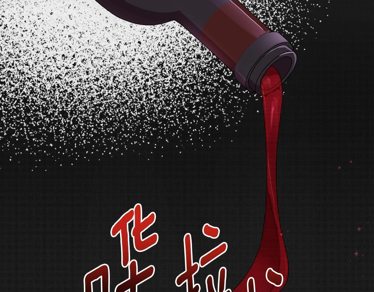 第46话 被通缉了 第55页