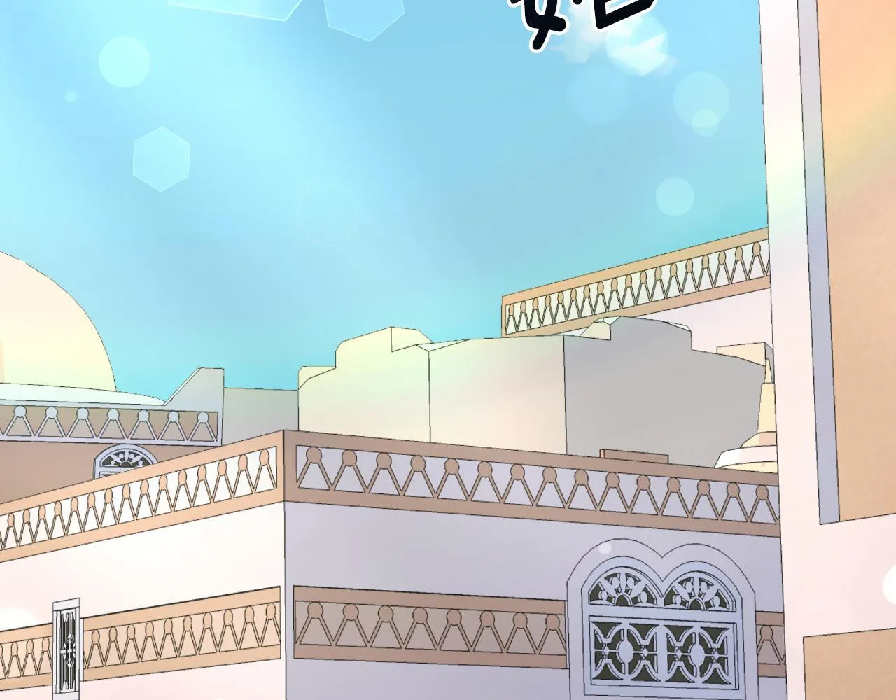 第46话 被通缉了 第73页