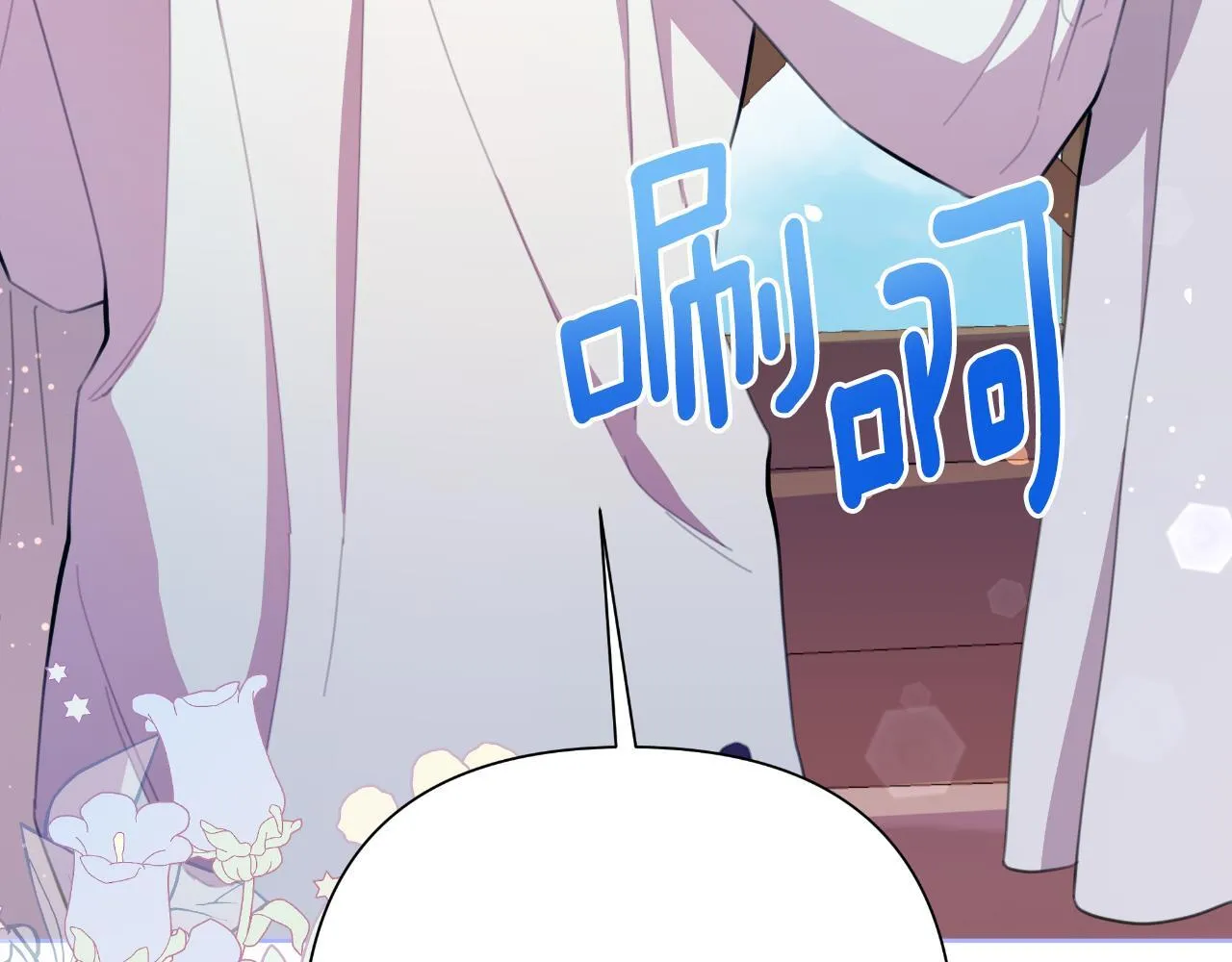 第46话 被通缉了 第86页