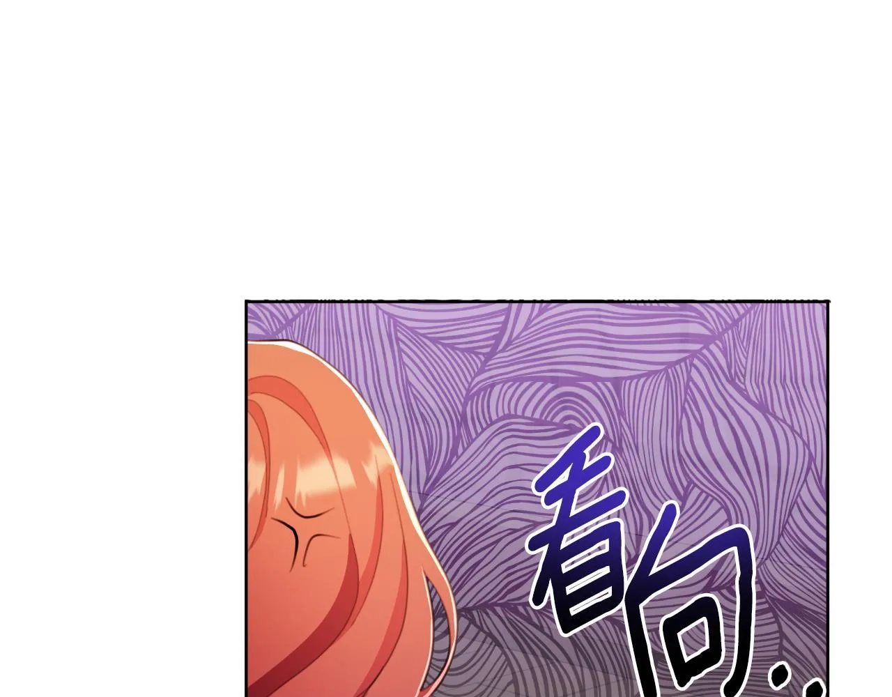 第46话 被通缉了 第98页