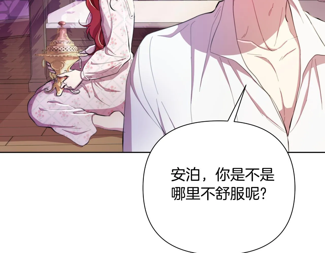 第46话 被通缉了 第104页