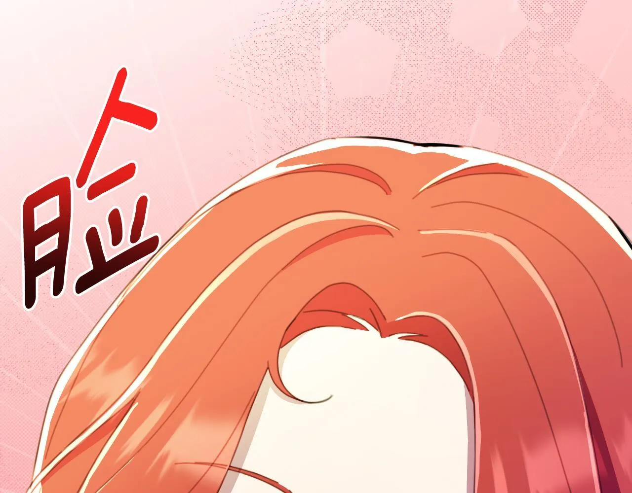 第46话 被通缉了 第116页