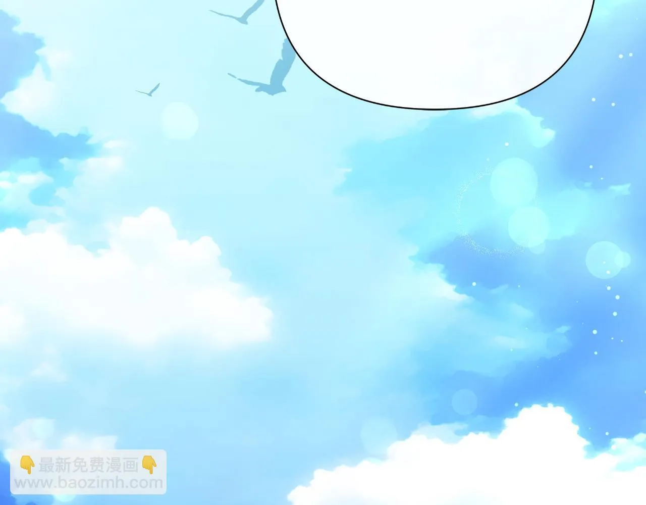 第46话 被通缉了 第124页