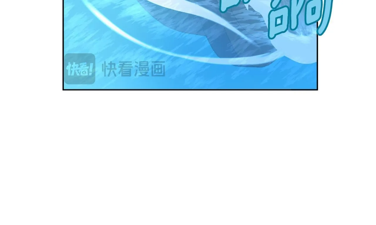第46话 被通缉了 第132页