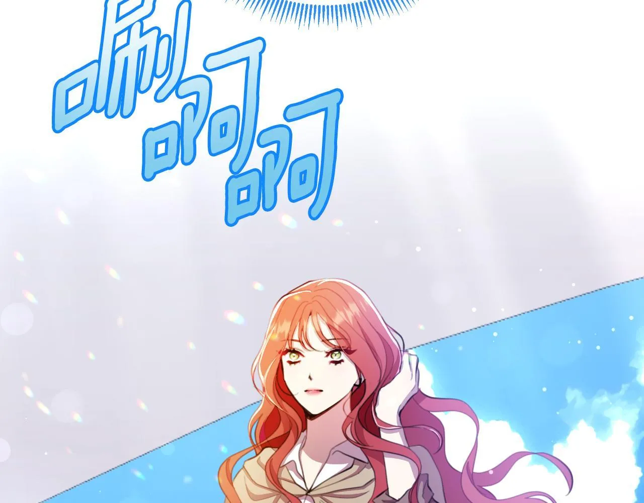第46话 被通缉了 第134页