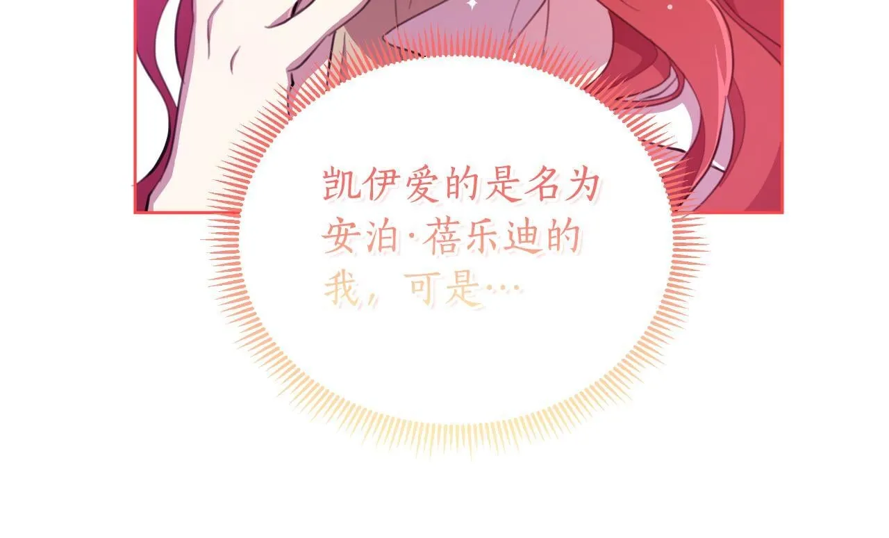 第46话 被通缉了 第149页