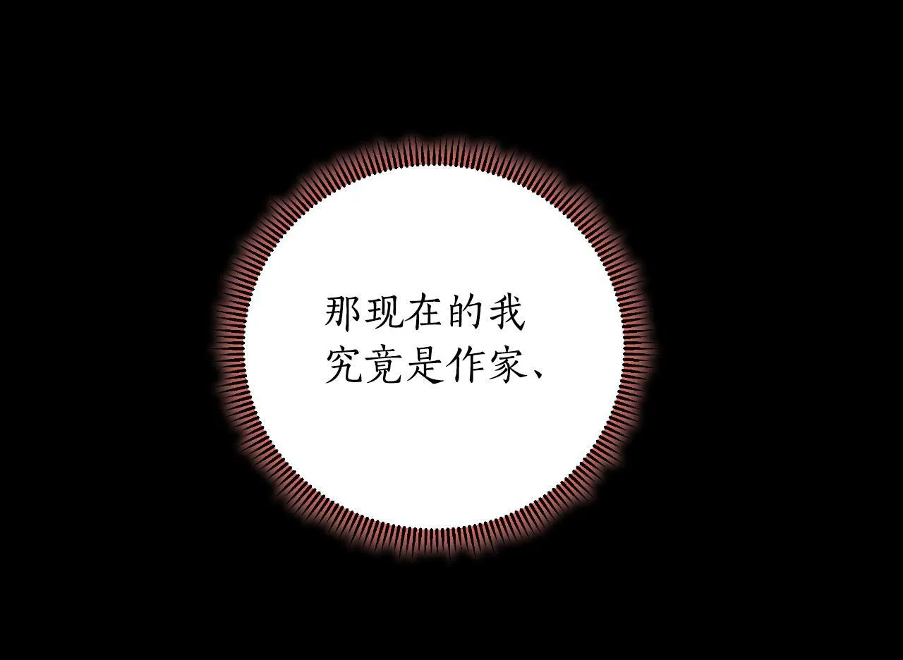第46话 被通缉了 第162页