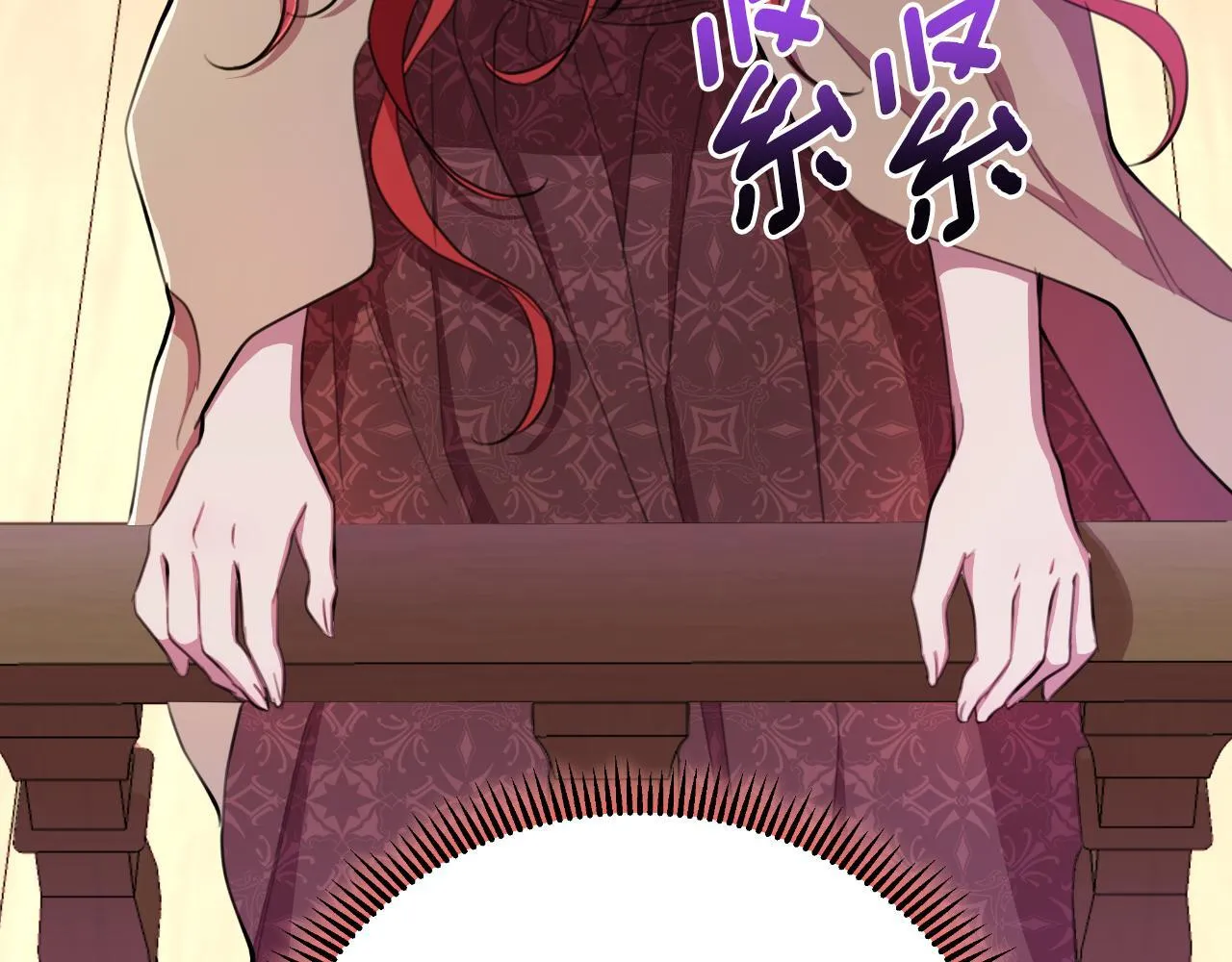 第46话 被通缉了 第167页
