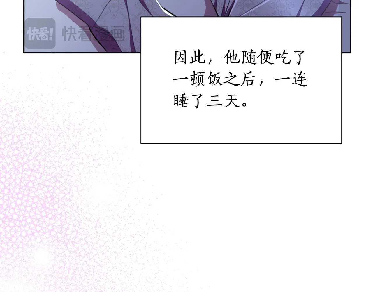 第46话 被通缉了 第191页
