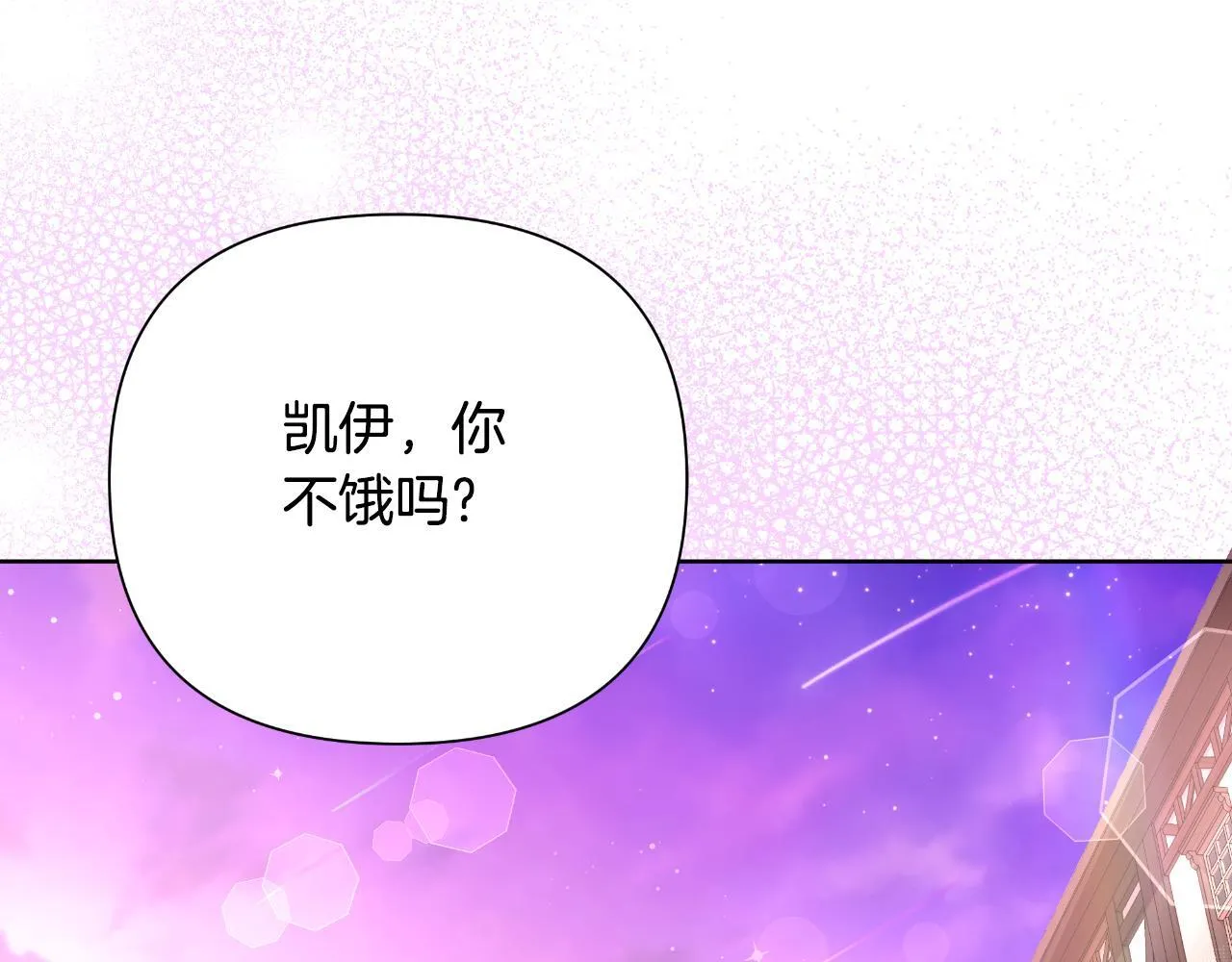 第46话 被通缉了 第192页