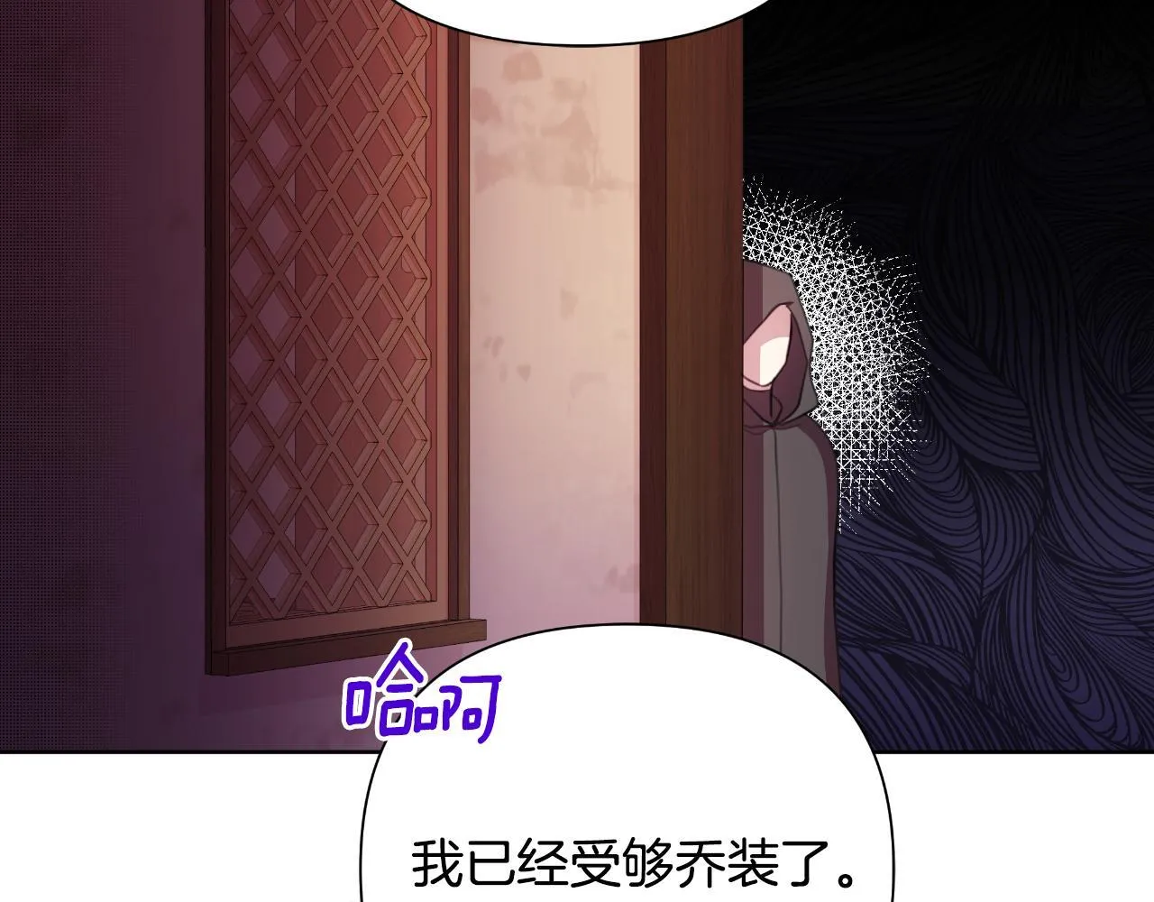 第46话 被通缉了 第226页