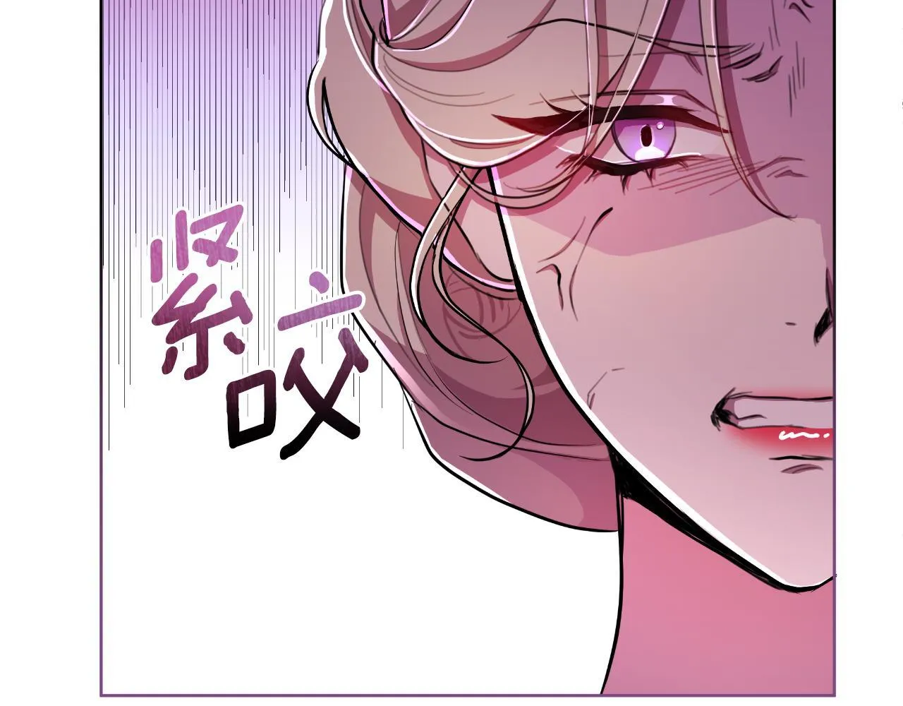 第46话 被通缉了 第241页