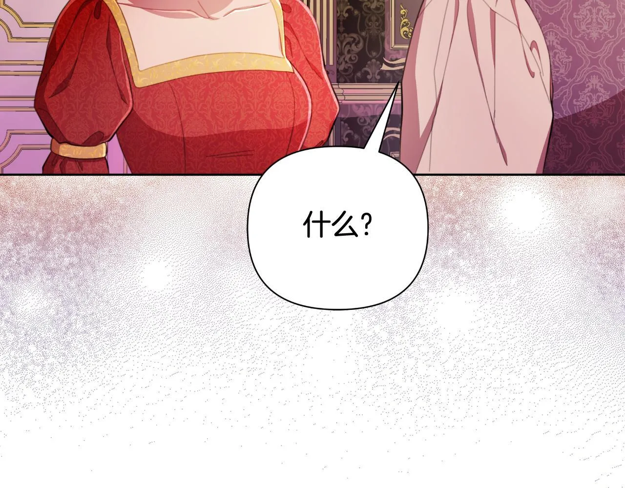 第46话 被通缉了 第251页