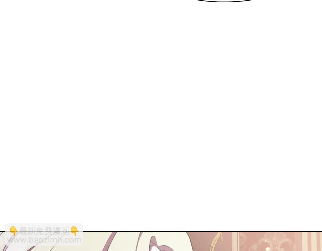 第47话 错误即将纠正 第5页