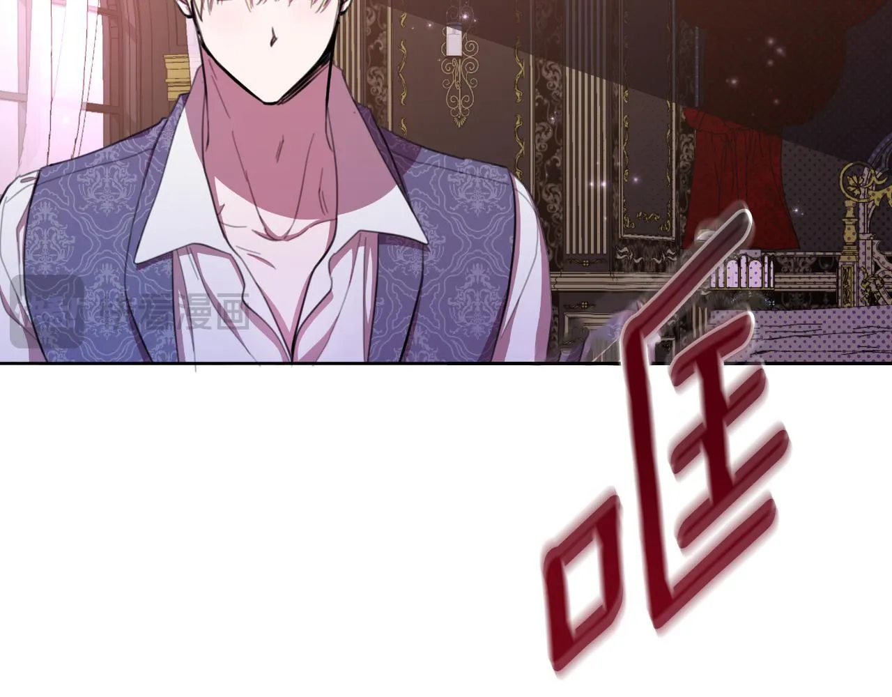 第47话 错误即将纠正 第28页