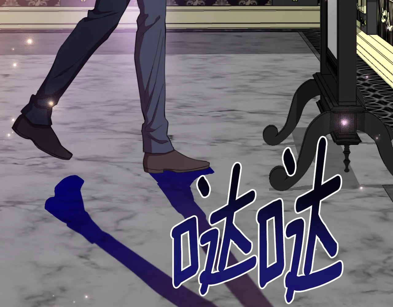 第47话 错误即将纠正 第32页
