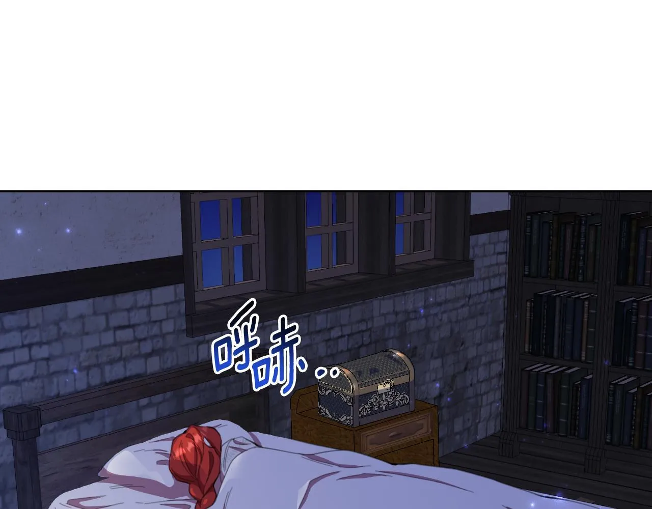第47话 错误即将纠正 第47页