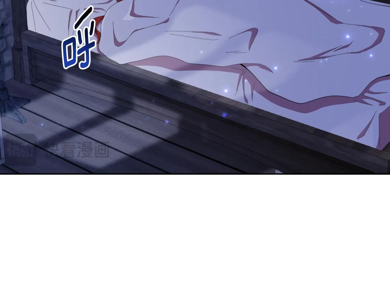 第47话 错误即将纠正 第48页