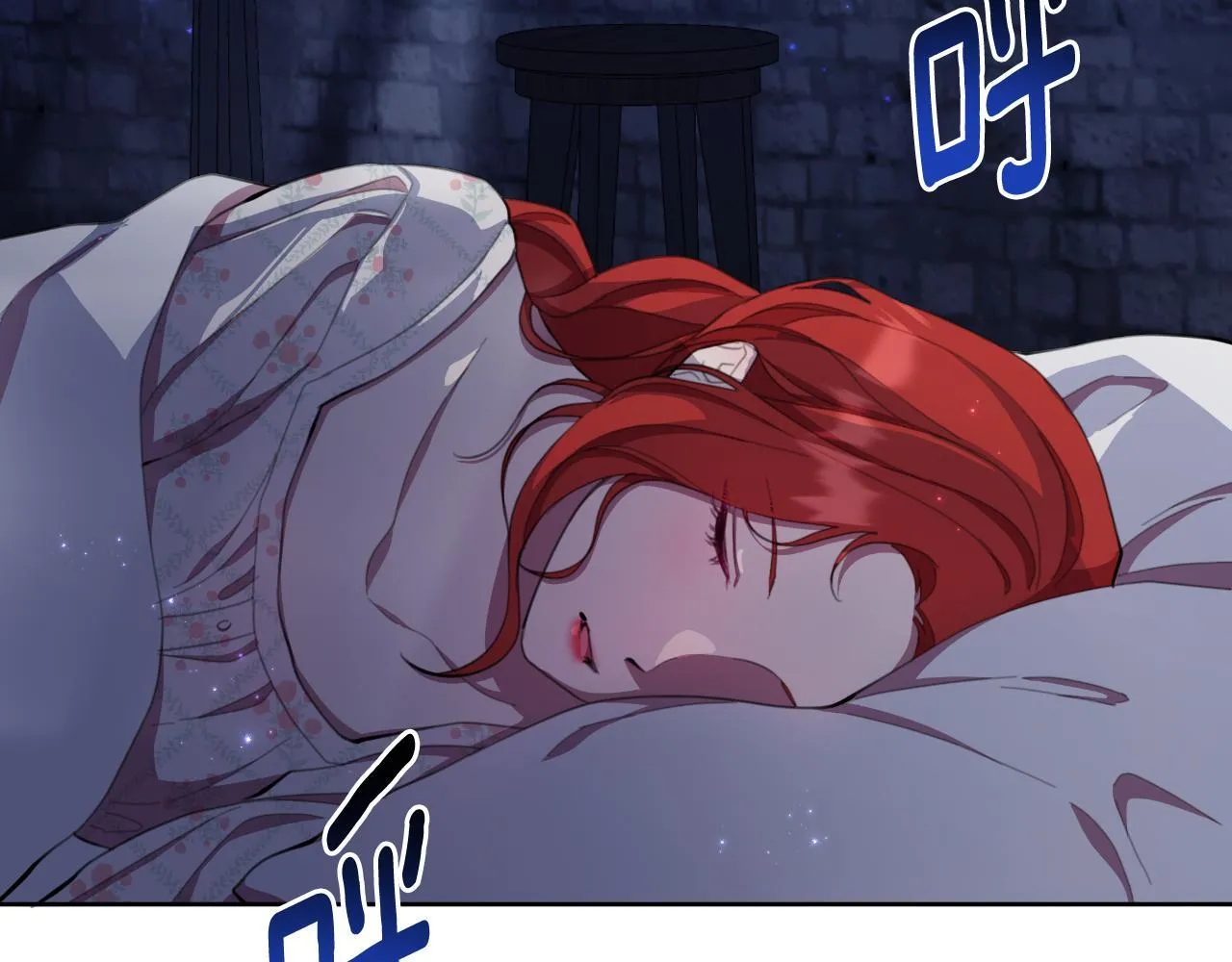 第47话 错误即将纠正 第51页