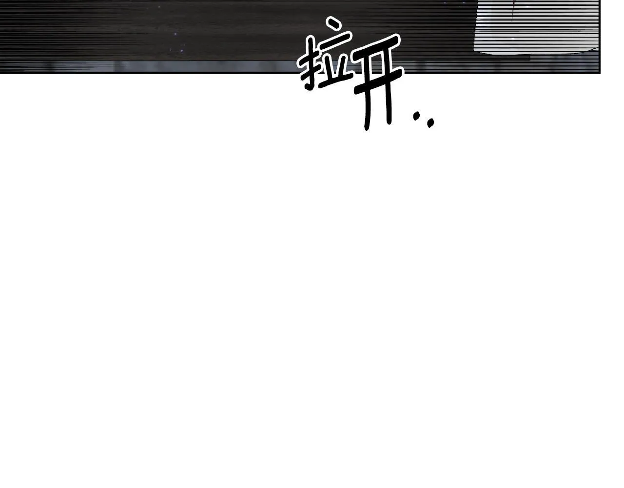 第47话 错误即将纠正 第54页