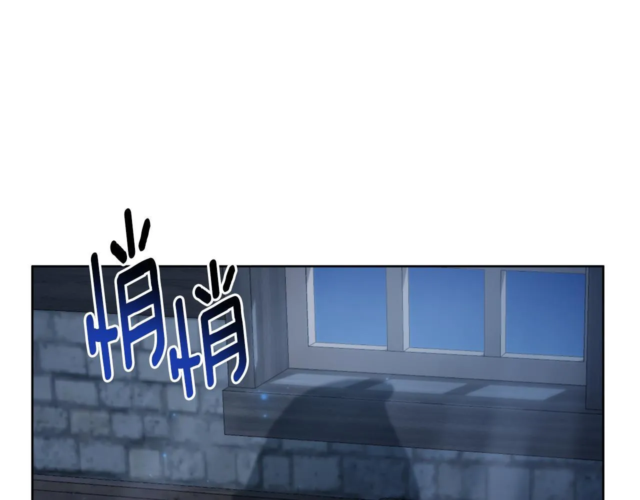第47话 错误即将纠正 第56页