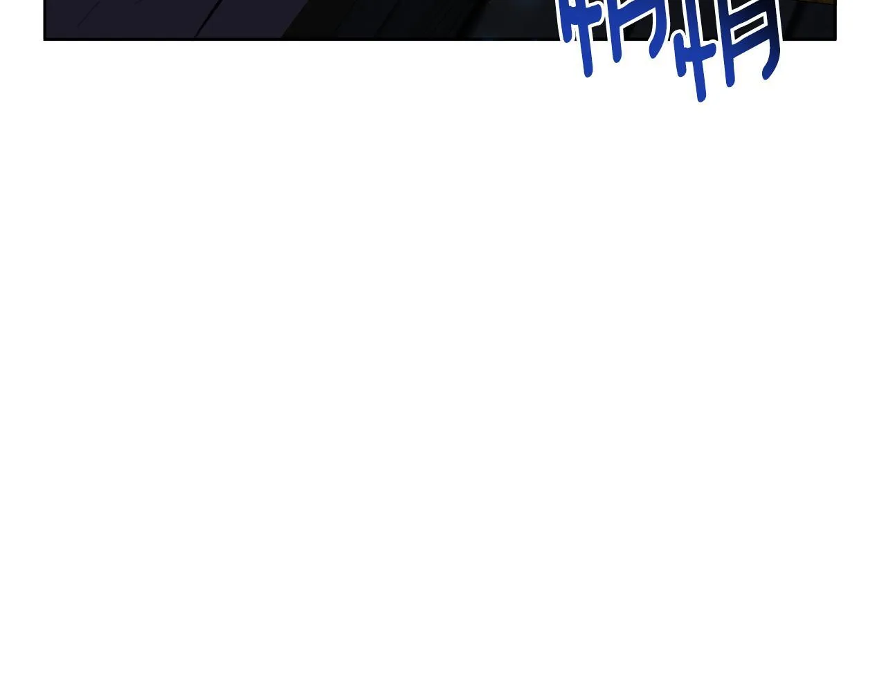 第47话 错误即将纠正 第58页
