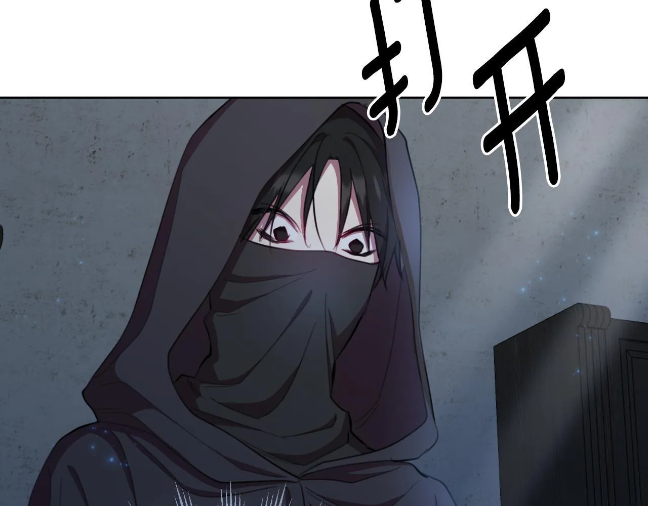 第47话 错误即将纠正 第60页
