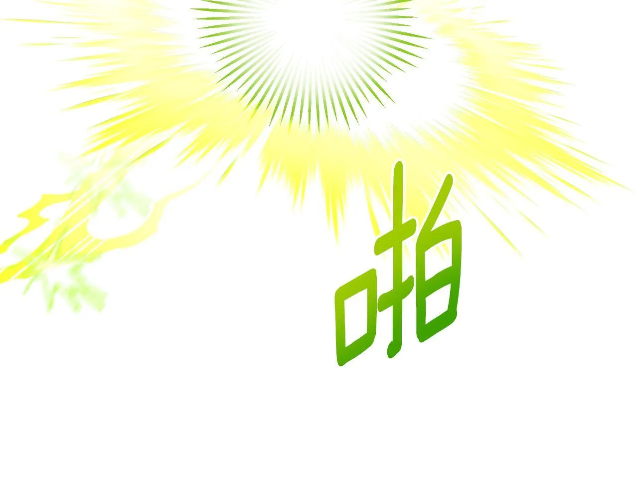第47话 错误即将纠正 第62页