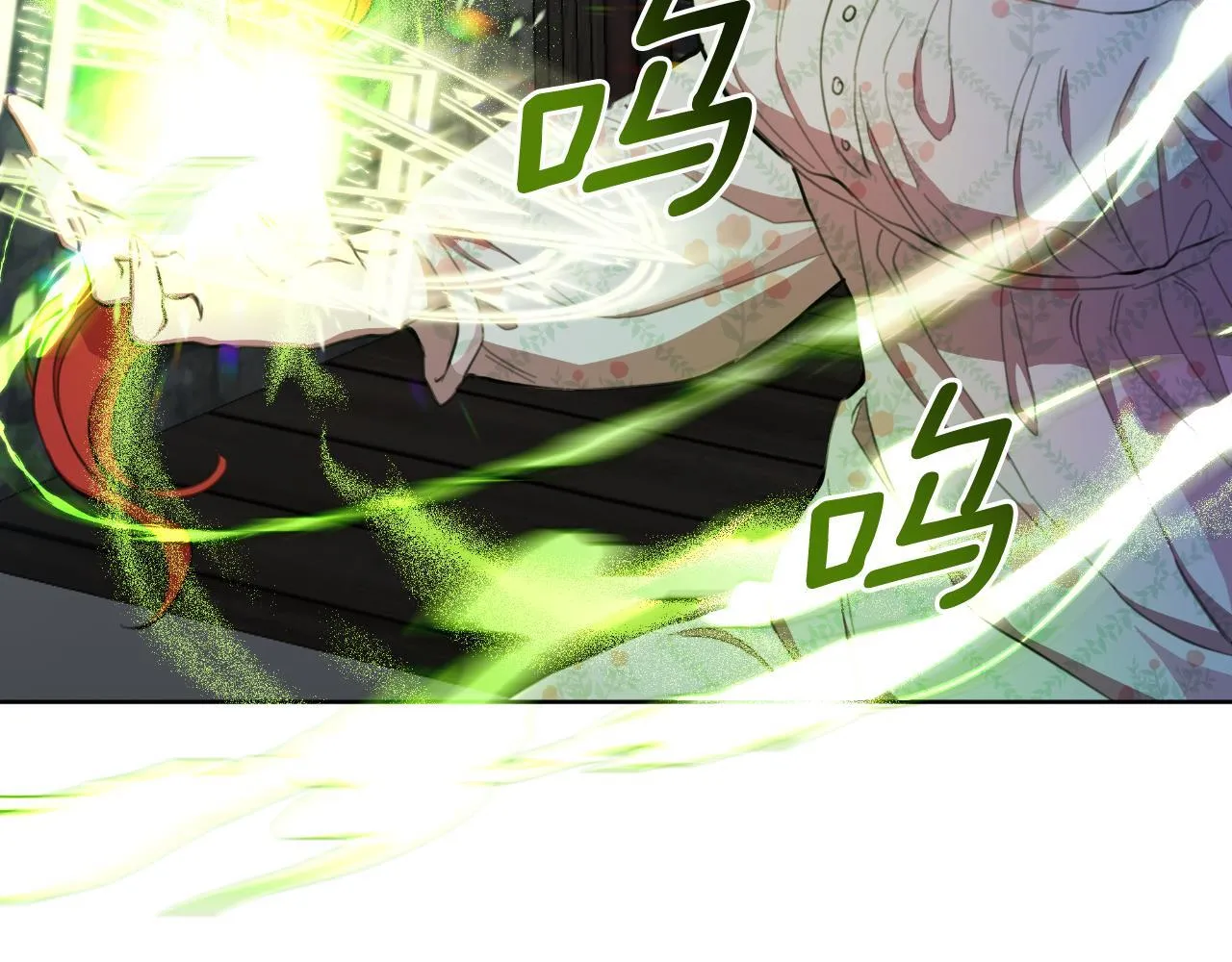 第47话 错误即将纠正 第82页