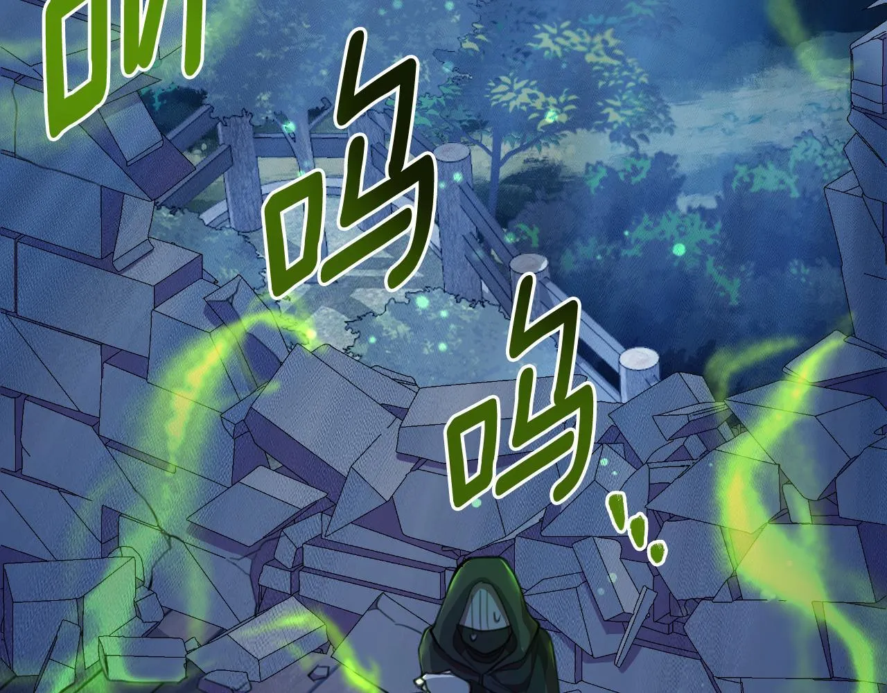 第47话 错误即将纠正 第94页