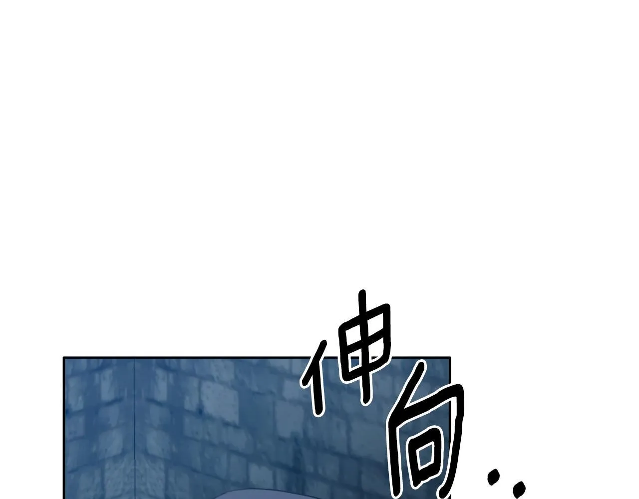 第47话 错误即将纠正 第108页