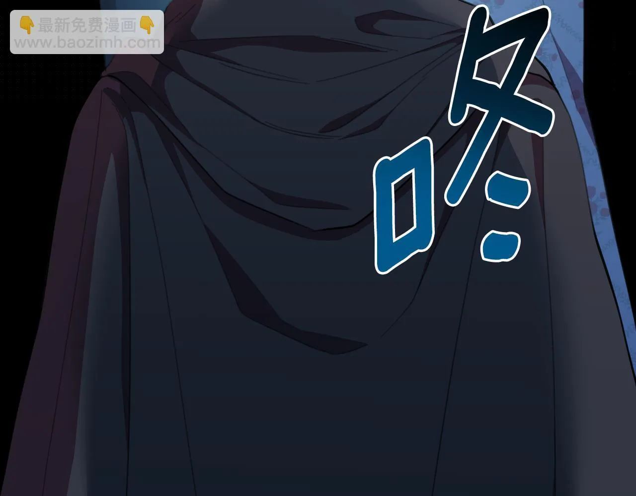 第47话 错误即将纠正 第116页