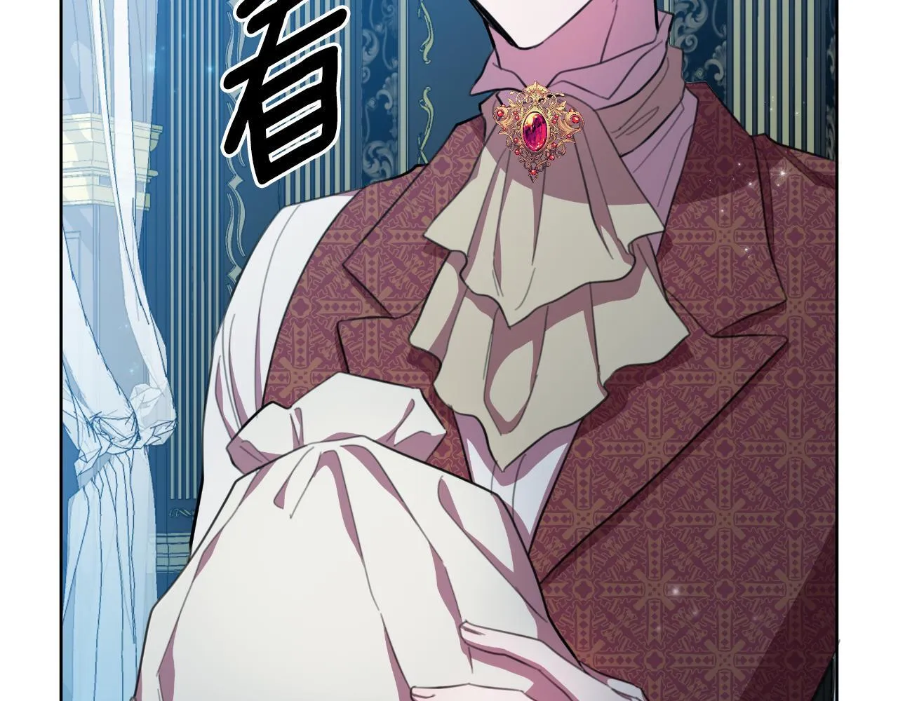 第47话 错误即将纠正 第134页