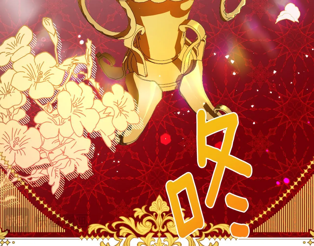 第47话 错误即将纠正 第147页