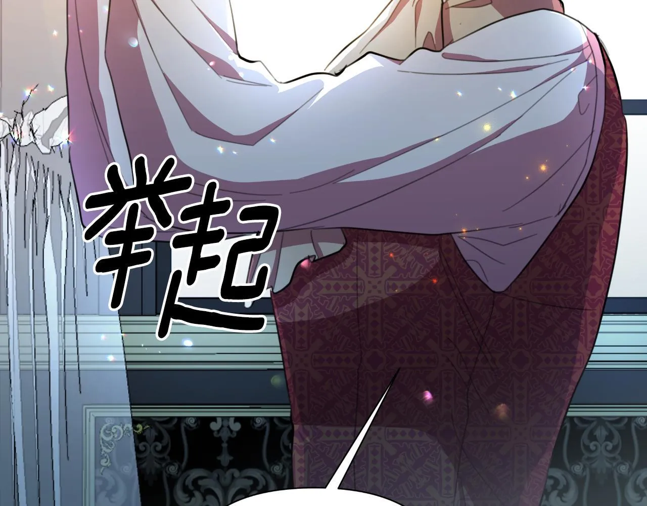 第47话 错误即将纠正 第151页