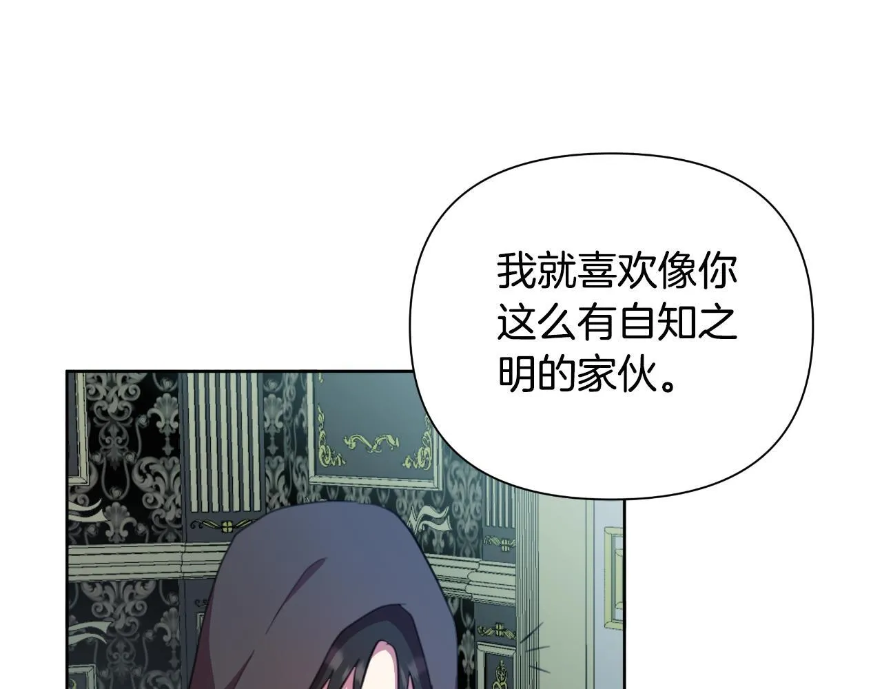 第47话 错误即将纠正 第159页