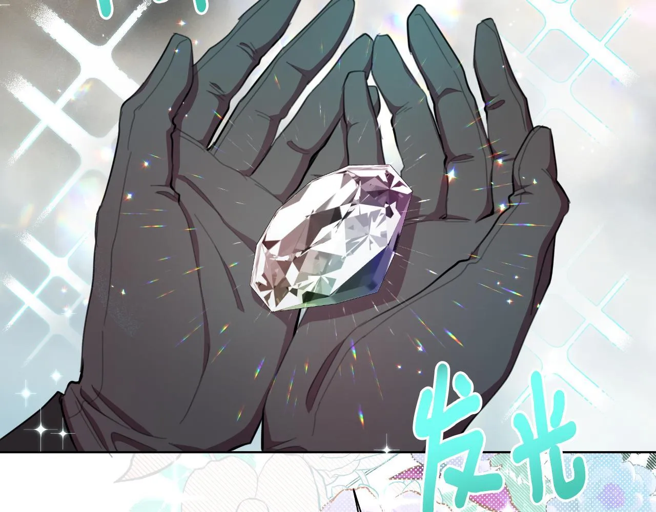 第47话 错误即将纠正 第163页