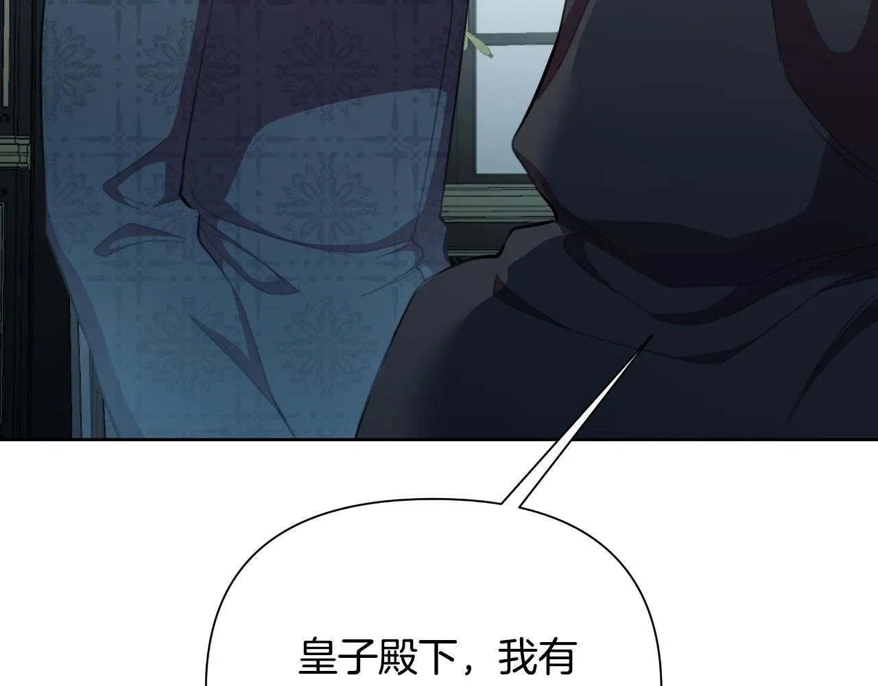 第47话 错误即将纠正 第167页