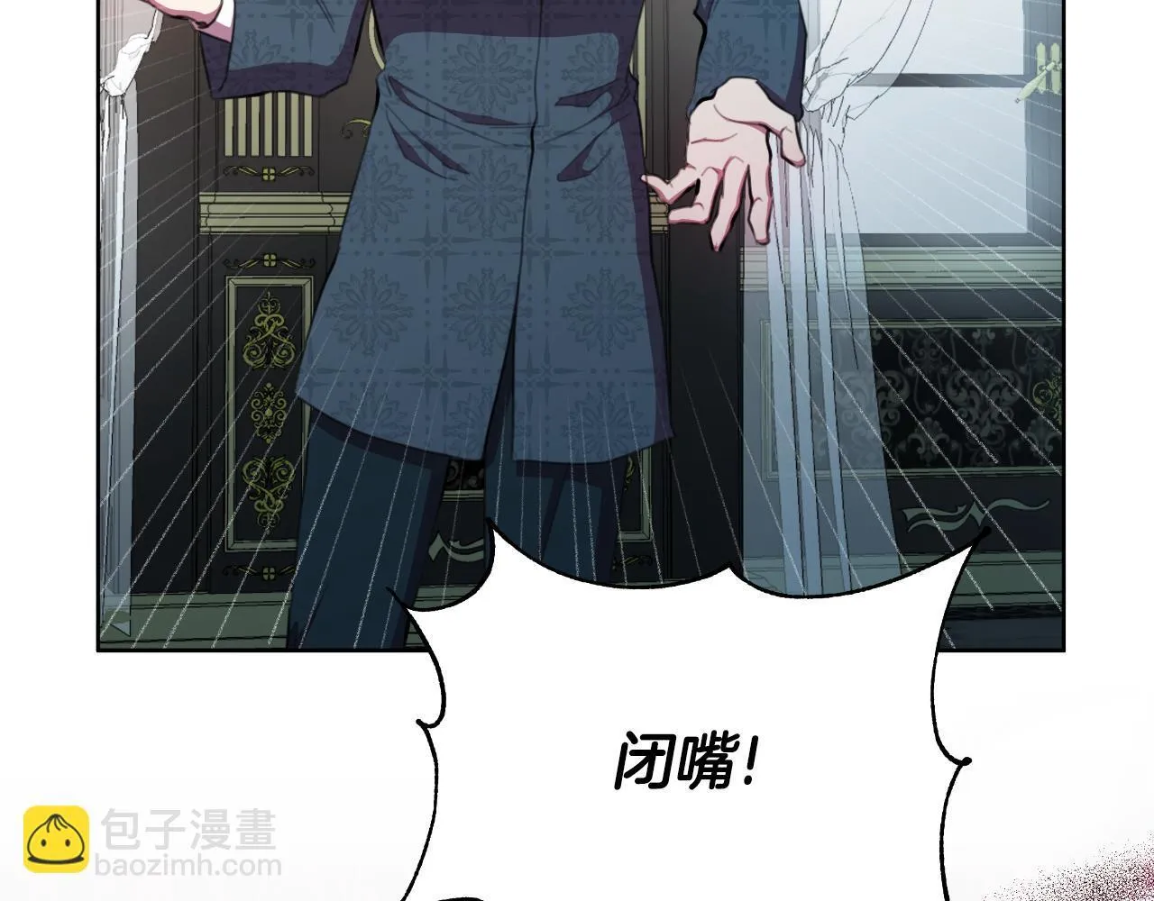 第47话 错误即将纠正 第181页