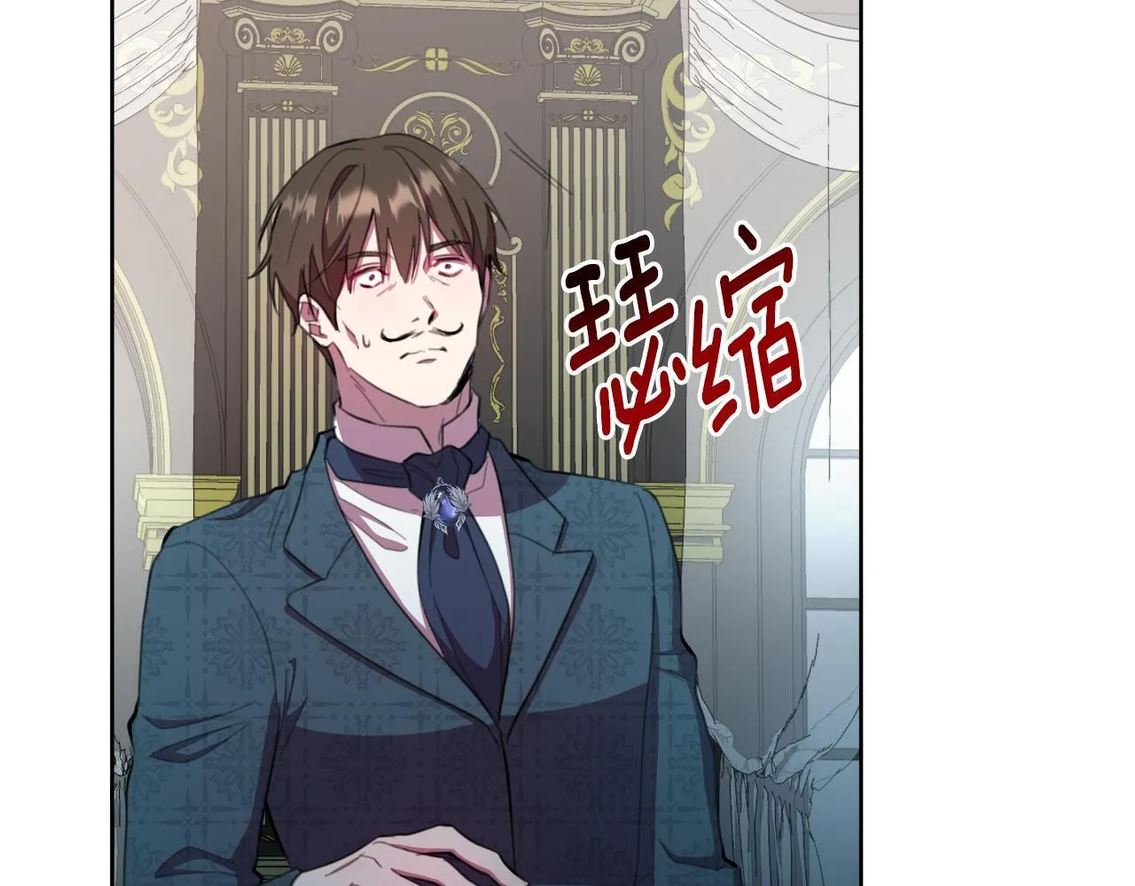 第47话 错误即将纠正 第188页