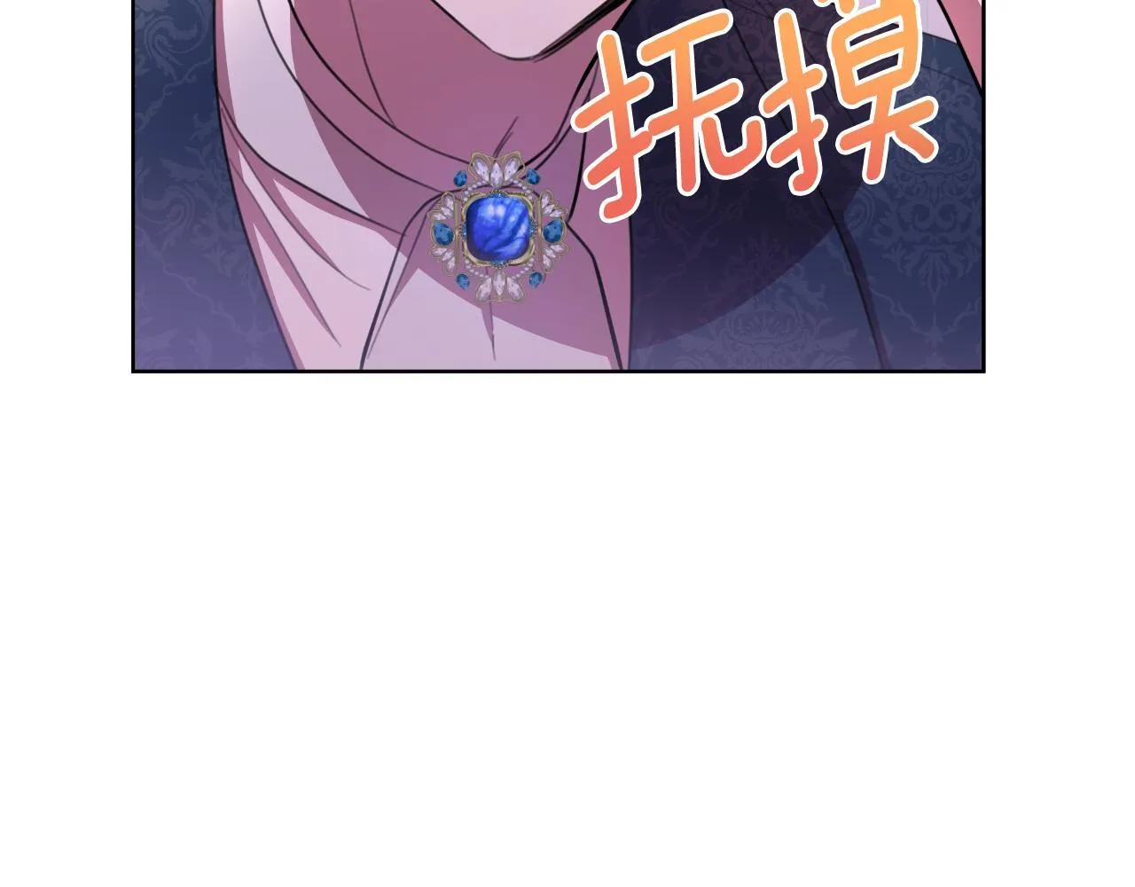 第47话 错误即将纠正 第217页